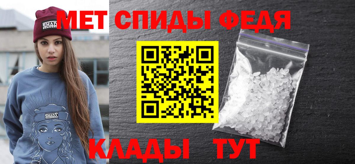 АМФ 97%  Вход с VPN  Амфетамин  Электросталь 