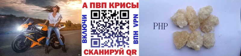 Alfa_PVP Соль  где купить наркоту  kraken зеркало  Электросталь 