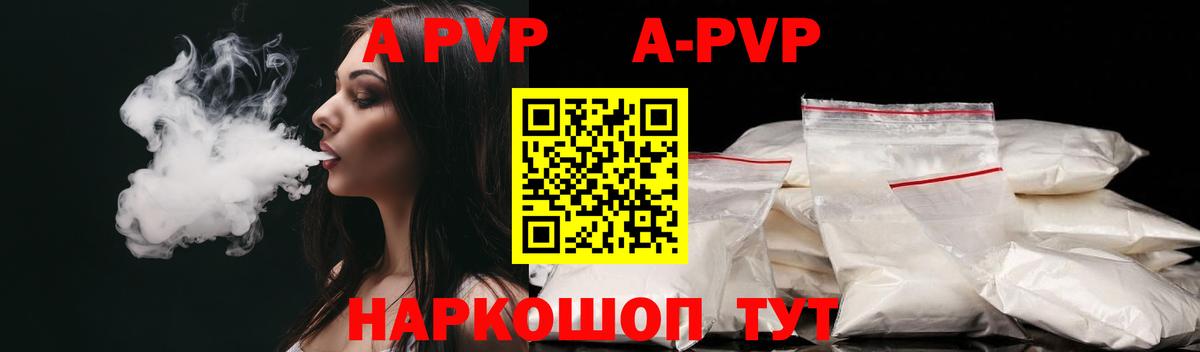 Alfa_PVP СК КРИС Электросталь