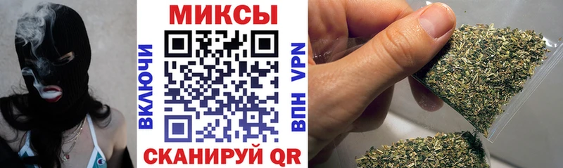 БУТИРАТ GHB  Электросталь 