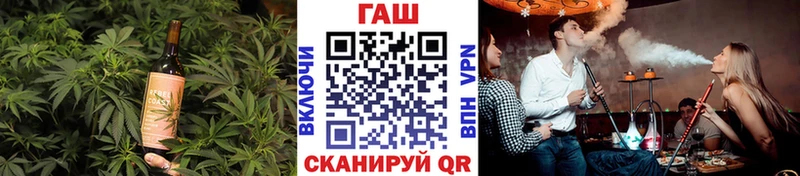Еда ТГК конопля  Электросталь 