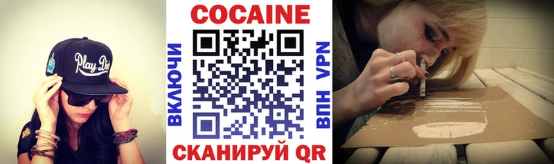 КОКАИН 98%  mega ТОР  Электросталь 