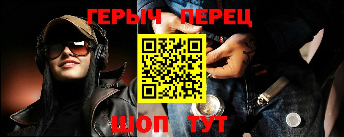 ГЕРОИН VHQ  Вход с VPN  Электросталь 