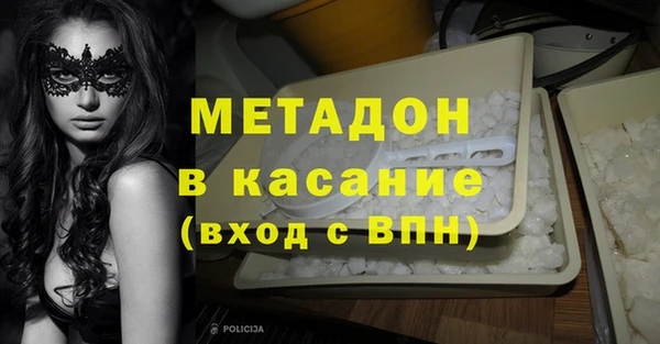 каннабис Абаза