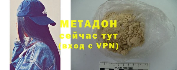 гашишное масло Медвежьегорск