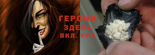 мефедрон VHQ Медногорск