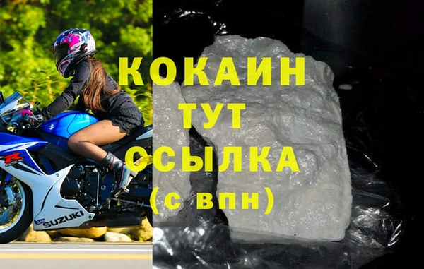 мефедрон VHQ Медногорск