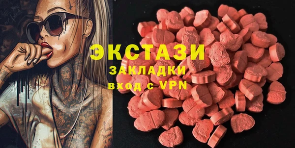 мефедрон VHQ Медногорск