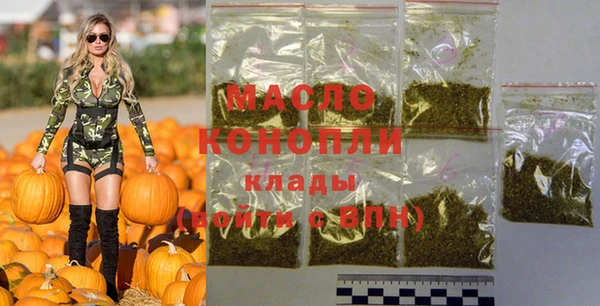 гашишное масло Медвежьегорск