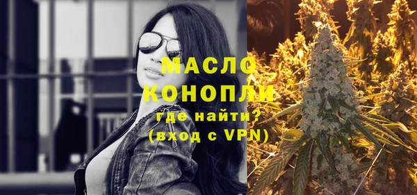 мефедрон VHQ Медногорск
