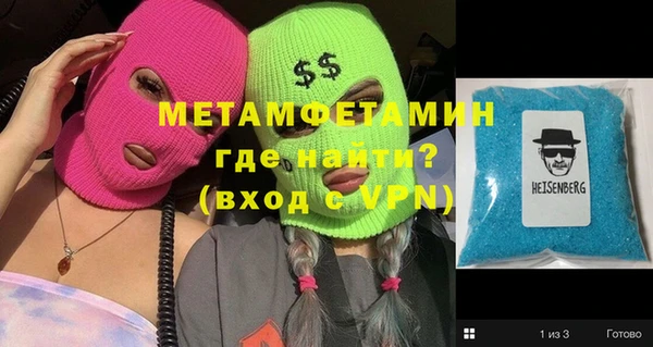 героин Абдулино