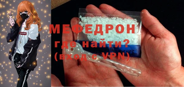 мефедрон VHQ Медногорск