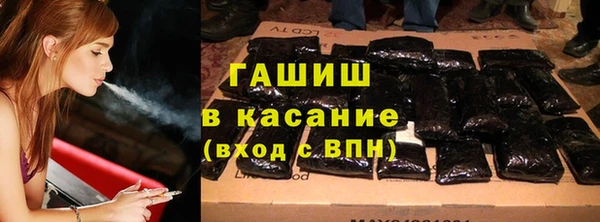 каннабис Абаза