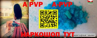 ALPHA-PVP Азнакаево