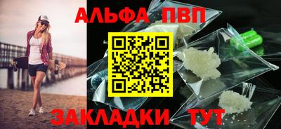 mdma Абакан