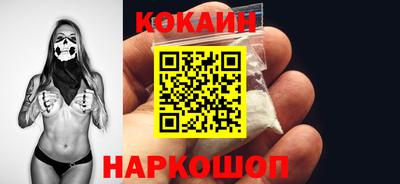 метамфетамин Абинск
