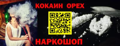 прущий лед Жуковский
