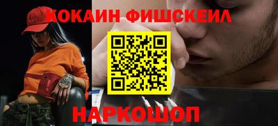 метамфетамин Абинск