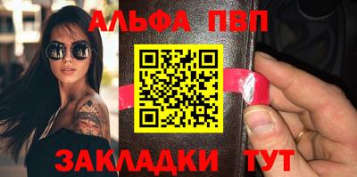 прущий лед Жуковский