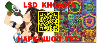 прущий лед Жуковский