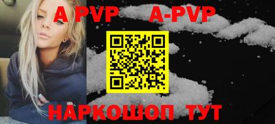 прущий лед Жуковский