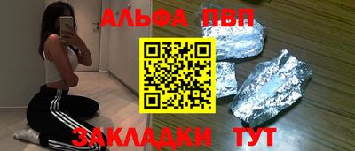 стафф Рыбинск
