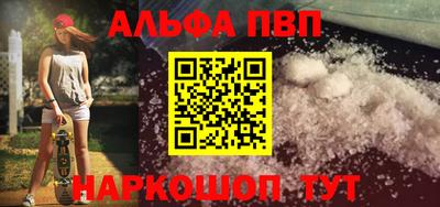 apvp Заволжье