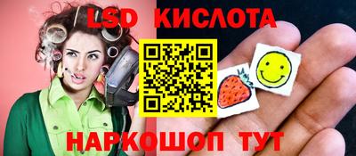 прущий лед Жуковский