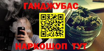 метамфетамин Абинск
