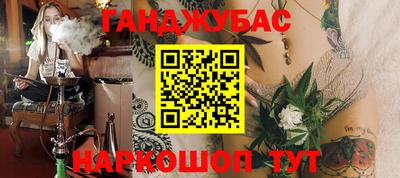 прущий лед Жуковский