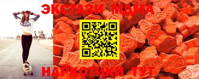 mdma Абакан
