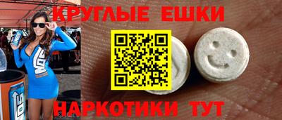mdma Абакан