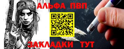 mdma Абакан