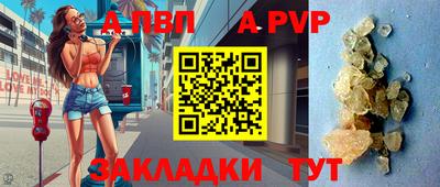 прущий лед Жуковский