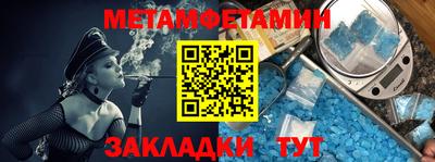 прущий лед Жуковский