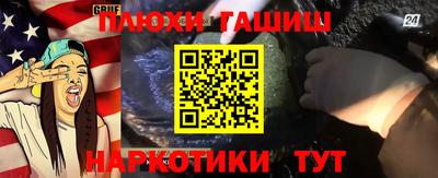 mdma Абакан