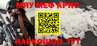 ALPHA-PVP Азнакаево