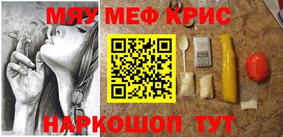 mdma Абакан