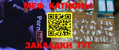mdma Абакан