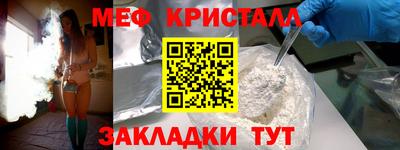 mdma Абакан