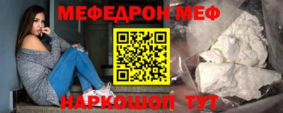 прущий лед Жуковский