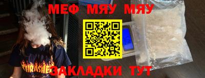 прущий лед Жуковский