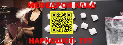 амфетамин Рязань