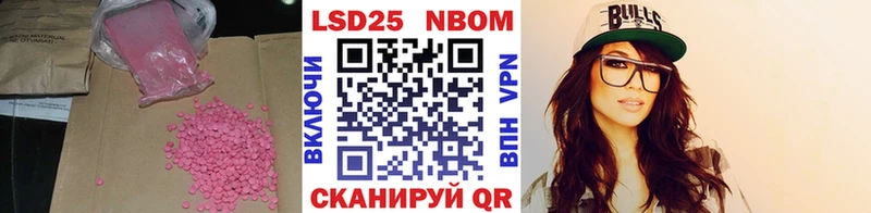 как найти закладки  Электросталь  LSD-25 экстази ecstasy 