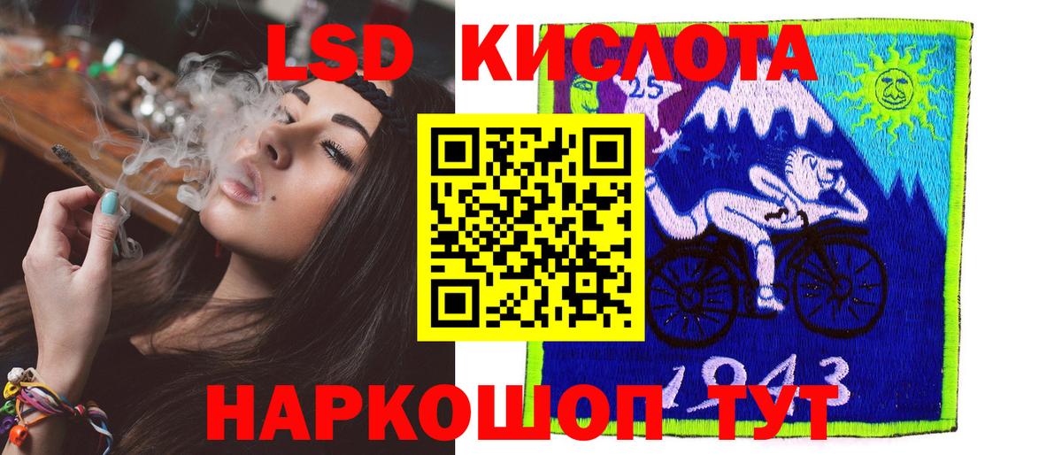 Лсд 25 экстази кислота Электросталь
