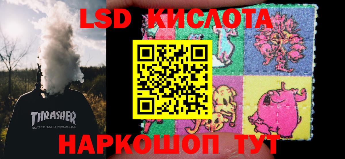 ЛСД экстази  Лсд 25 экстази кислота  Лсд 25 экстази кислота  Вход с VPN  Электросталь 