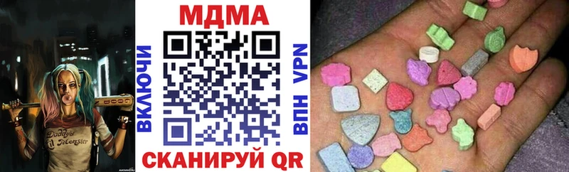 сайты даркнета официальный сайт  где купить наркоту  Электросталь  MDMA молли 