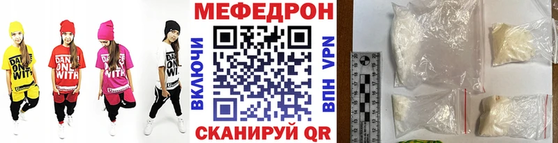 купить наркотик  Электросталь  Меф мука 