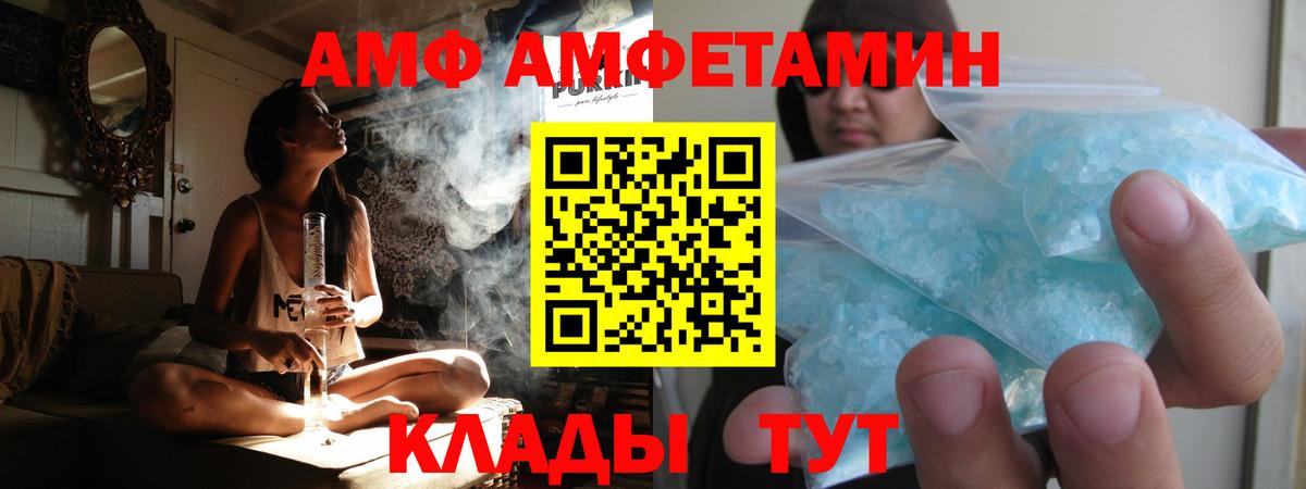 МЕТАМФЕТАМИН Декстрометамфетамин 99.9%  Вход с VPN  Метамфетамин Декстрометамфетамин 99.9%  Электросталь 