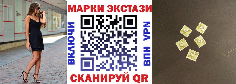 Марки N-bome 1,5мг  купить наркотик  Электросталь 